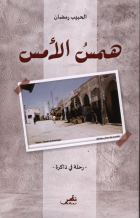 Local cover image