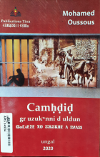 Local cover image